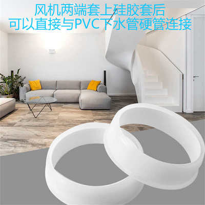 管道风机连接110pvc水管密封圈大小头软胶套150变160变径减震硅胶