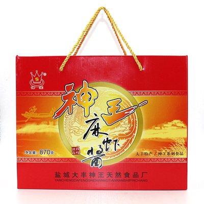 正宗王麻虾酱盐城特产地区