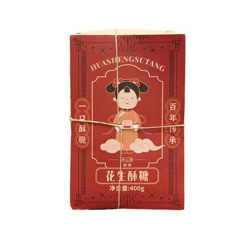 唐山特产花生酥糖400g过节送礼独立包装传统怀旧风味河头老街