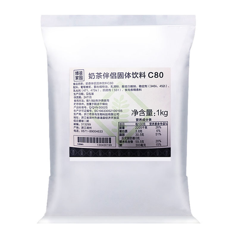 博多家园c801kg加盟店固体饮料