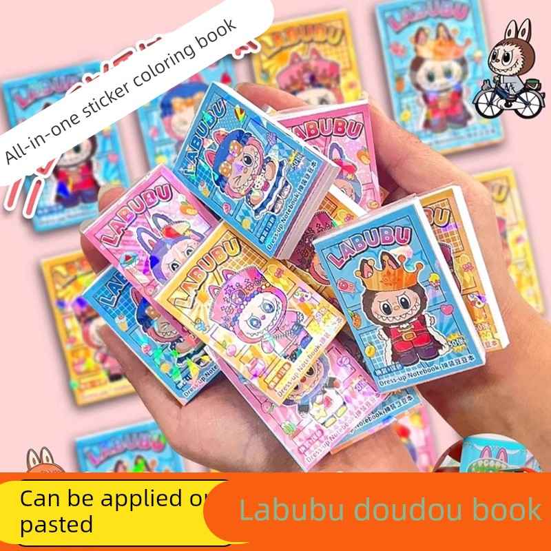 拉布布豆豆本换装涂色labubu贴纸豆豆本迷你卡通贴纸diy儿童玩具