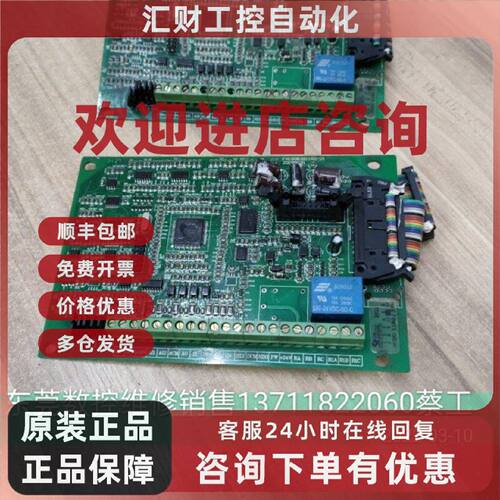 议价HONGYE 宏业变频器控制板 HY300 主板 CPU板 FH100B3G11R0-V1