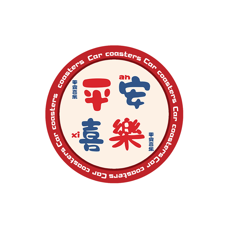 汽车水杯垫门槽置物垫子车内装饰用品大全可爱卡通车载防滑垫通用
