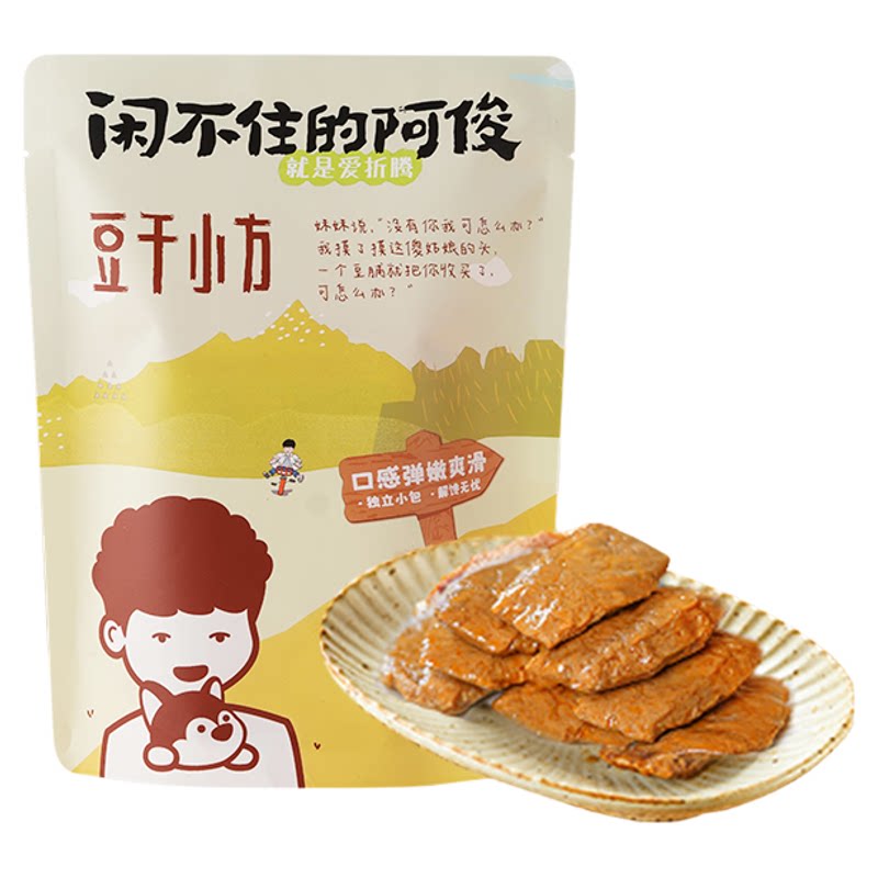 笋丝豆干烤肉豆脯即食小零食