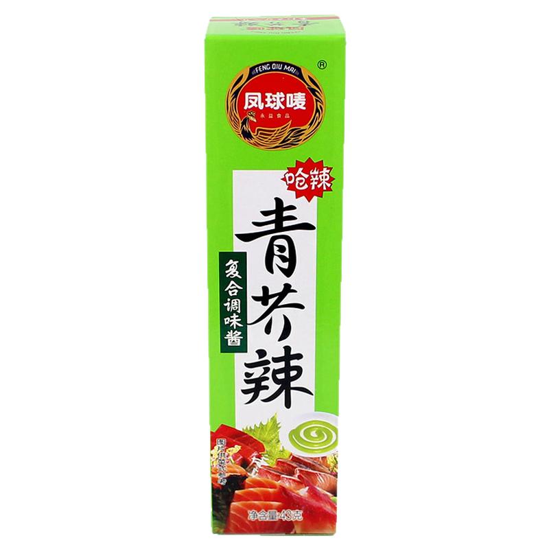 整箱100支包凤球青芥辣寿司料理