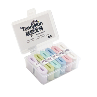 UDOIT肤感大师Tenniskin粘性网球拍手胶羽球拍吸汗带握把胶方向盘