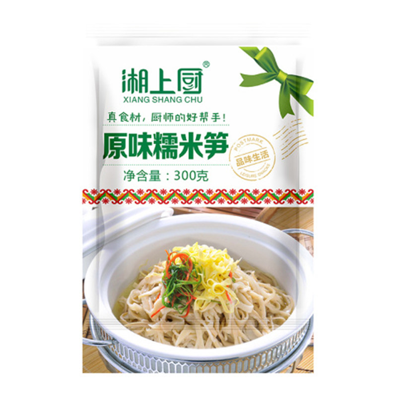 爽口原味糯米笋300g湖南竹笋丝袋装火锅小炒半成品酒店饭店食材