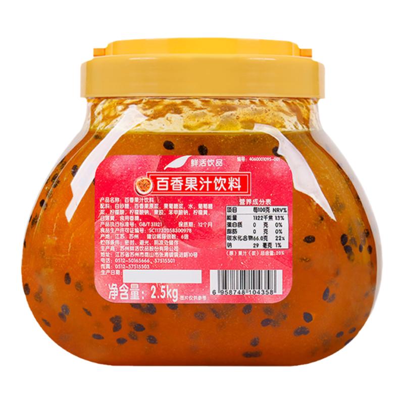 鲜活大颗果肉果酱日期新鲜