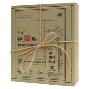 敖东伸筋贴膏辅助缓解颈疼痛关节痛麻贴膏