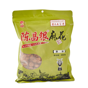 重庆特产陈昌银老字号正宗磁器口麻花传统手工老式糕点400g陈麻花