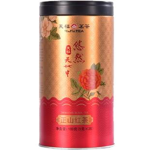 天福茗茶 悠然天地中正山红茶 武夷红茶茶叶罐装100克新品