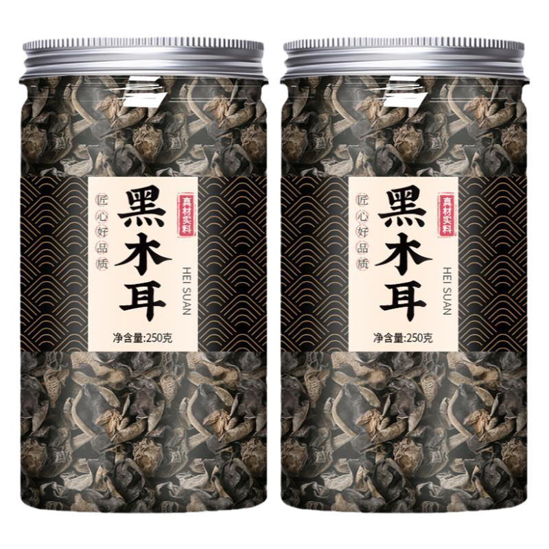 东北木耳黑木耳干货特级官方旗舰店批发小碗耳非野生一级干秋木耳