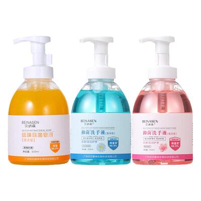 贝纳森泡沫抑菌洗手液500ml酒店香氛大容量家庭组合装美容院用