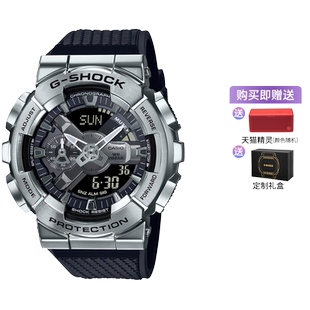 【自营】卡西欧G-Shock不屈之光小钢炮运动手表男表明星同款GM110