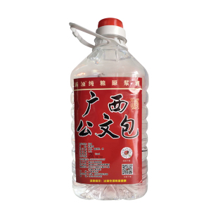 广西公文包 农家自酿 土炮 蒸馏纯粮米酒20～65度5斤口粮原浆白酒