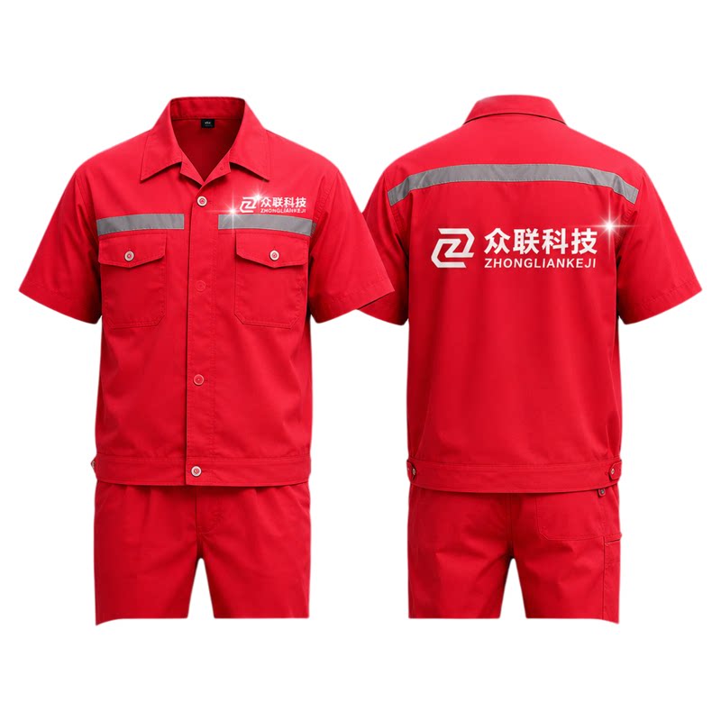 夏季薄款短袖工作服套装印字定制