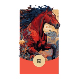 微信红包封面2026马年动态红包封面春节拜年新年红包封面油画笔触