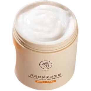 儒意发膜鱼子酱角蛋白赋活霜修复干枯护发素女柔顺顺滑养发蛋白正