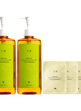 【1次带走400ml】速卸顽妆不残留