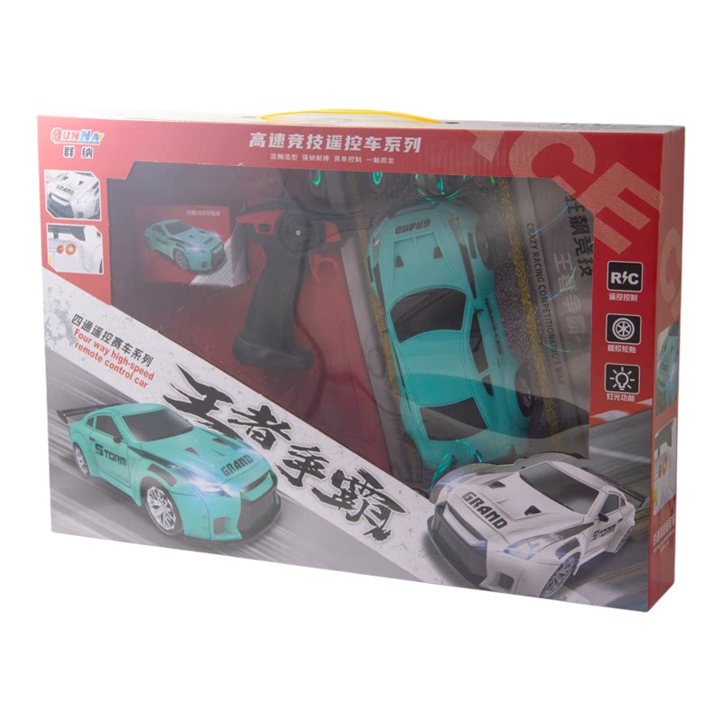 超大礼盒高速漂移遥控赛车玩具车