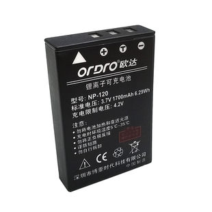 欧达摄像机专用电池NP系列NP120与NP40摄像机锂电池适配器配件