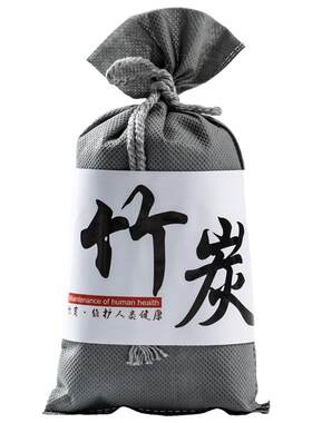 活性炭竹炭包除甲醛家用室内