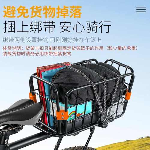 西骑者自行车后货架快拆式山地车尾架后座架带车篮单车装备配件