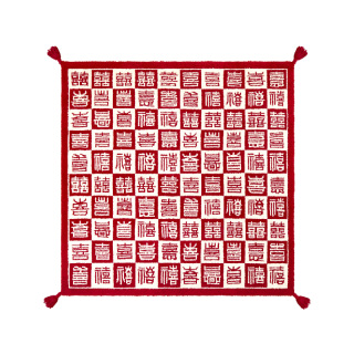 故宫淘宝｜百喜毯文创乔迁生日新婚结婚订婚礼物送新娘新人实用