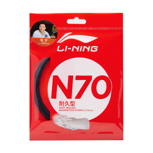 正品李宁羽毛球线1号5号N61N65N68N70高弹耐打控球强球音专业拍线