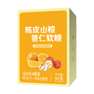 60倍浓缩陈皮山楂红薏仁软糖调理懒人肠胃休闲独立包装