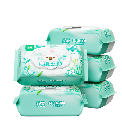 珍爱婴儿口手专用湿巾旗舰店正品