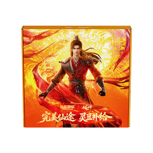 【完美世界动画石昊联名款礼盒】九阳豆浆纯豆浆粉自律豆浆粉早餐