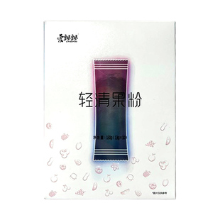 养森官方旗舰店爱飘飘酵素果粉可扫码查真伪调理肠胃轻清微商同款