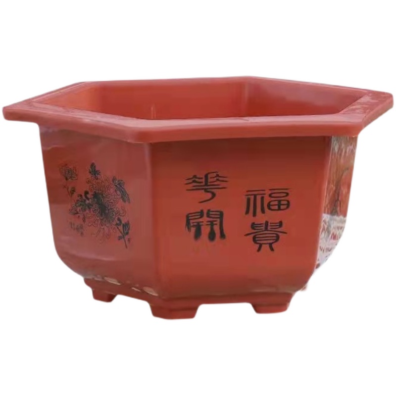 六角花盆塑料送托盘矮胖加仑盆绿植盆栽多肉绿萝月季盆特大号