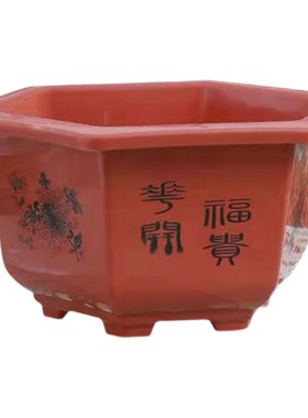 六角花盆矮胖塑料加厚材质