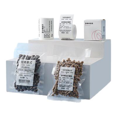 精臣商业B系标签纸可贴曲面