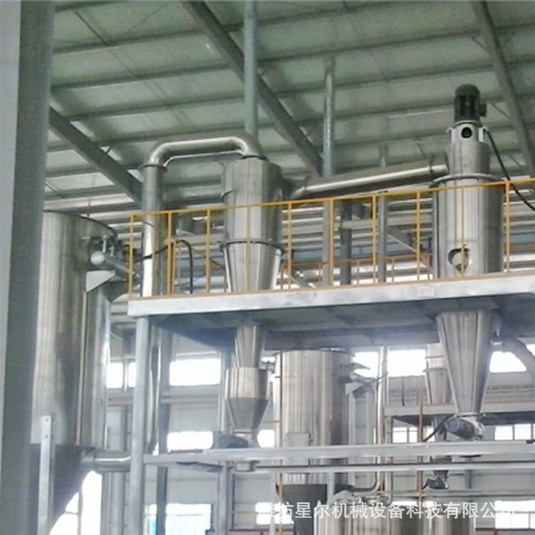 化工专用粉体气流分级机食品土豆粉碎分级机超微细粉磨筛粉机设备