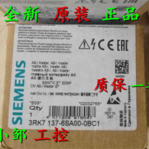 议价西门子3RK7137-6SA00-0BC1 通信模块CM AS-i 3RK7 137-6SAOO-
