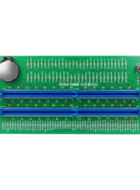 台式机笔记本DDR4DIMM内存条测试