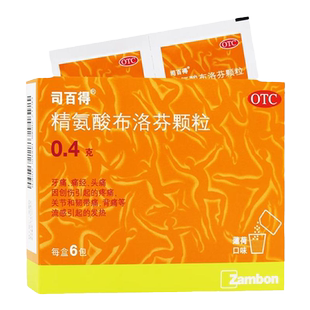 司百得精氨酸布洛芬颗粒0.4g*12包 牙痛痛经头痛关节痛