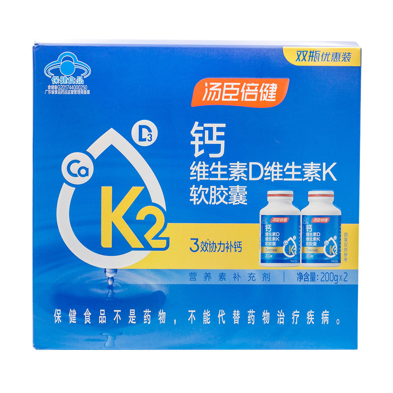 汤臣倍健钙维生素dk补液体钙400