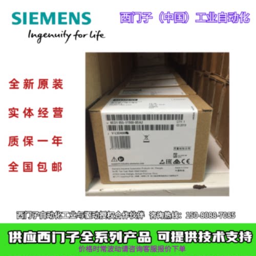 议价西门子LOGO/230RCE逻辑模块 6ED1052-1FB08-0BA0原装正品现货
