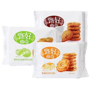 达利园好吃点甄好曲奇饼干黄油巧克力豆味单独小包装晚上解饿零食