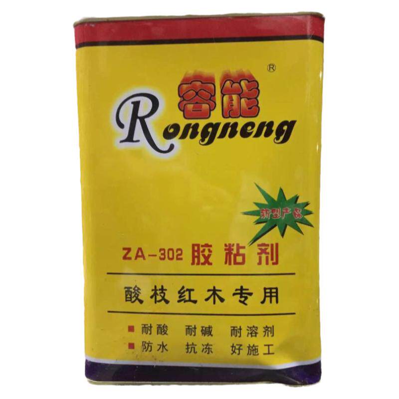 容能正品za-302酸枝红木专用胶
