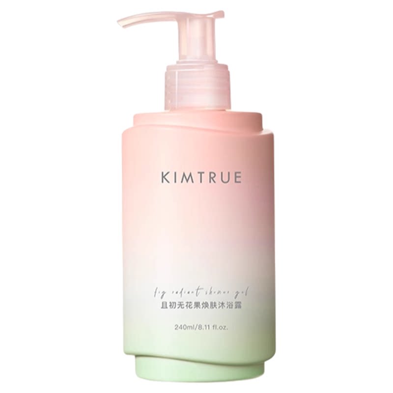 KIMTRUE且初无花果焕肤沐浴露
