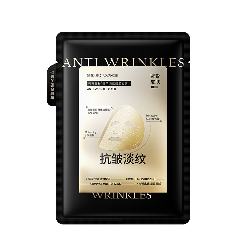 胖东莱爆款！抗皱淡纹面膜第一名