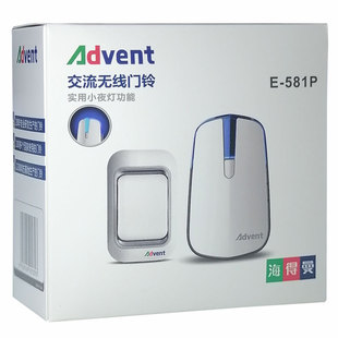包邮门铃无线家用防水远距离学校幼儿园别墅公司呼叫海得曼advent