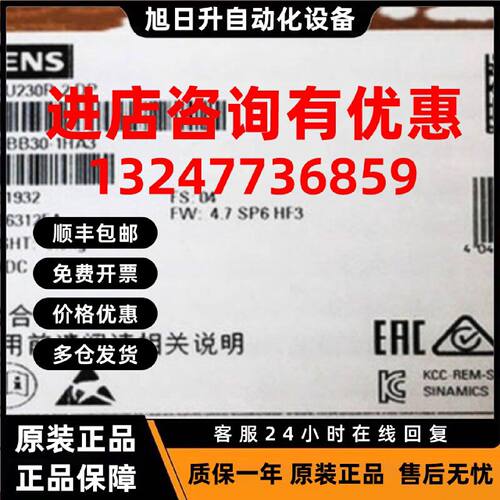 议价6SL3243-0BB30-1HA3西门子G120变频器控制单元6SL32430BB301H