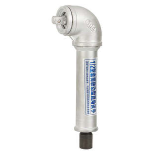 增力直角拆卸旋耕机灭茬机刀片90度L型拐弯电动联动弯头快速扳手