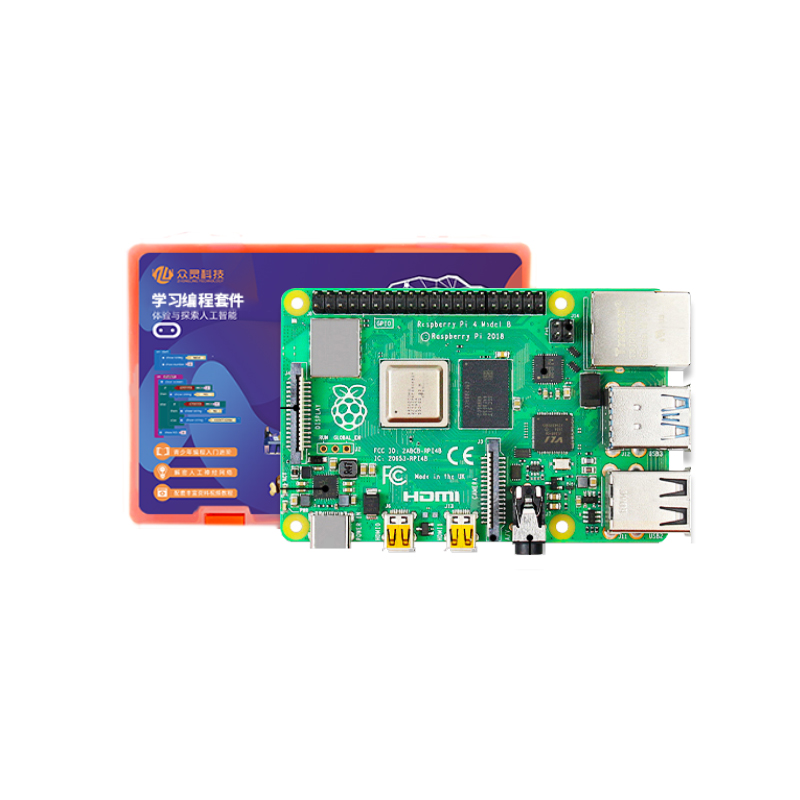 树莓派4B5B主板入门学习传感器开发板python编程套件支持大模型